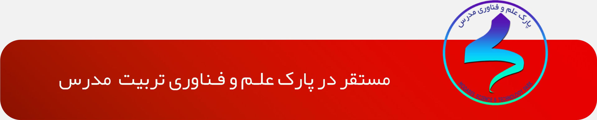 /images/thumbs/0002600_ذ.jpeg